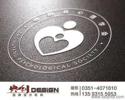 太原市典创图文设计业务部 专业广告与企业形象策划服务