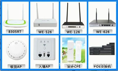 工厂定制MTK7620A酒店吸顶AP POE供电与大功率无线覆盖的完美结合