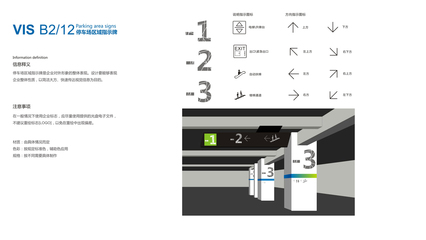 益诺欧企业形象VIS策划设计 构建品牌视觉识别系统的战略路径