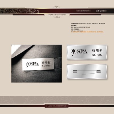 企业形象策划与VI设计 打造品牌的专业之道