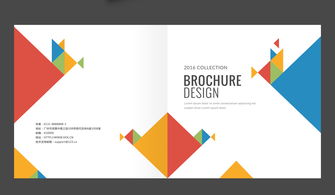 大气企业形象画册设计与企业形象策划