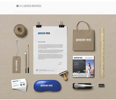 净水科技品牌VI形象策划设计方案